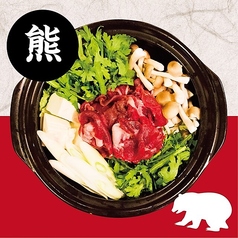 熊鍋(オリジナル味噌出汁)