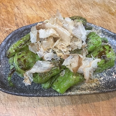 万願寺　炉端焼き