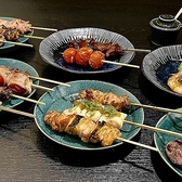 やきとり 勢いの詳細