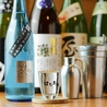 魚と酒 はなたれ 丸の内トラストタワー店のおすすめポイント2