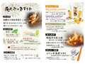 GRILL 炙之介 ABURI NO SUKEのおすすめ料理1