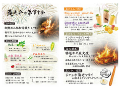 GRILL 炙之介 ABURI NO SUKEのおすすめ料理1