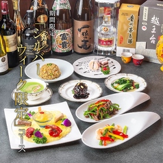 創作料理 YAESU BISTROのコース写真