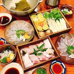 魚座沖のやのおすすめ料理1