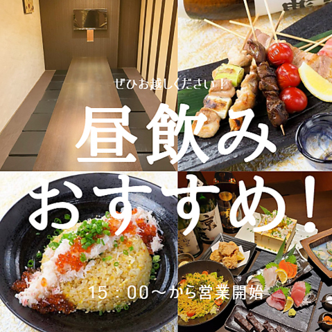 Ȃ܂牮  19 R[vEFCwOX