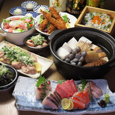 魚とおでん SAKE BAR サカナノトモ 柏店のおすすめ料理2