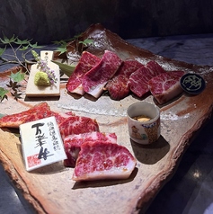 和牛ハラミ食べ比べ