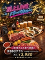 牡蠣肉酒場 天のおすすめ料理1