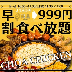韓美 KANBI 熊本店 個室完備のおすすめポイント1