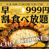 韓美 KANBI 熊本店 個室完備のおすすめポイント1