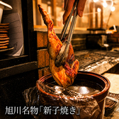 焼鳥倶楽部 ふとっぱらやのおすすめ料理2