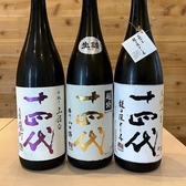 酒と魚の新道 綱島本店の詳細