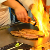 二階の隠れ家 鉄板焼きこゝろのおすすめ料理3