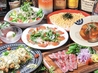 BRASSERIE ブラッセリー 庄六のおすすめポイント1