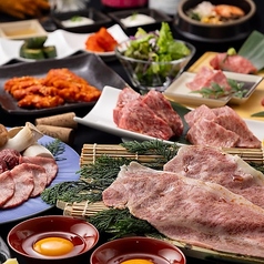 焼肉 参星 みつぼしのコース写真