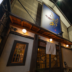 馬肉と炉端焼き きてあの外観1