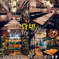 貸切・パーティーにおしゃれな店内♪