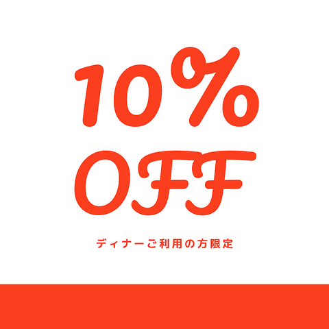 亀有の南インド料理店！広々した店内でファミリー向き！