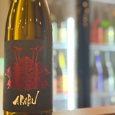 赤武 For you (1合)