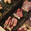 京の焼肉処 蓮蔵 烏丸本店の写真