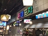 韓国料理 ホンデポチャ 仙台店のおすすめポイント3