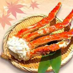 特大 焼き生タラバガニ