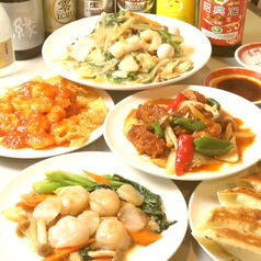 中華料理 金門のコース写真