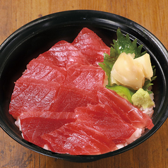 まぐろ丼