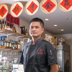 本場中国で修行を積んだ現地のシェフが作る絶品中華料理