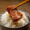 肉のよいち 新栄葵店
