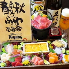 個室創作ダイニング KUJIRA