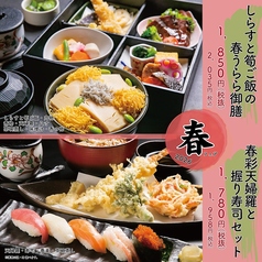 釧路ふく亭 櫂梯楼 札幌パルコ店のおすすめ料理1