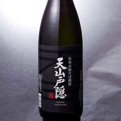 天山戸隠 <蕎麦>