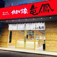 暖簾をくぐれば、日常から離れた極上の和モダン空間。