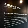 ATHENA COFFEE アテナコーヒーの写真