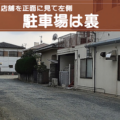 『駐車場の案内2』まっすぐ奥まで進んで右の広場が駐車場です。