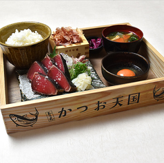 土佐清水直伝 鰹の藁焼き 5貫