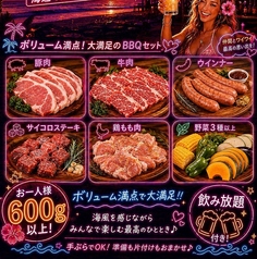 湘南LOVE爽族withTHE SEA TERRACE 由比ガ浜のコース写真