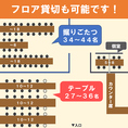 レイアウトイメージ