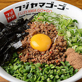 料理メニュー写真&nbsp;名古屋名物！台湾まぜそば