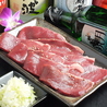 焼肉 肉の頂晃 横浜南部市場のおすすめポイント3
