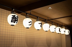 長野名物と焼き鳥　個室居酒屋　頂　長野駅前店の雰囲気3