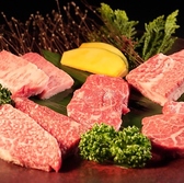 炭火焼肉 月和のおすすめ料理3