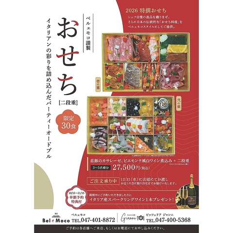 {iC^AXg Bel e Moco ixGRj