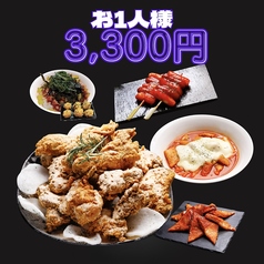 韓国料理専門店チカチキン三宮店のコース写真