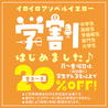 カラオケ イエローのおすすめポイント1