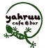 cafe&bar yahruu カフェ&バー ヤールーロゴ画像