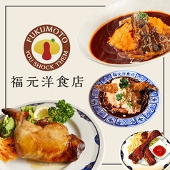 とろける宮崎牛と海の幸♪自慢の洋食セットをご提供◎