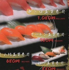 つぼ八 千歳中央大通店のおすすめ料理2