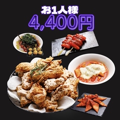 韓国料理専門店チカチキン三宮店のコース写真